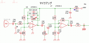 マイクアンプ回路図